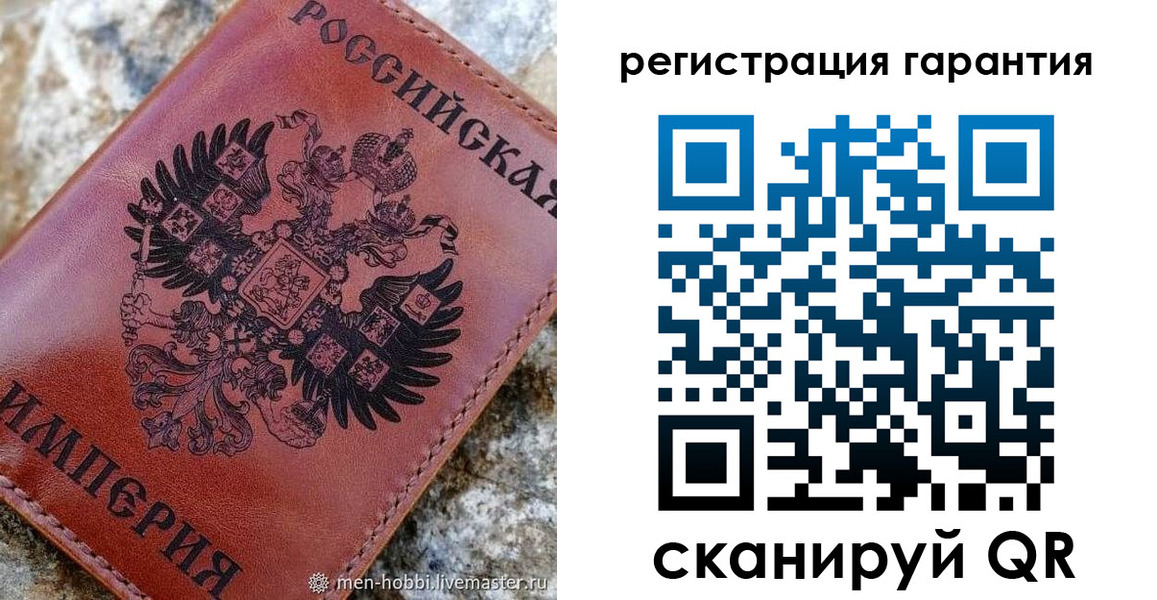 временная прописка в Кудымкаре