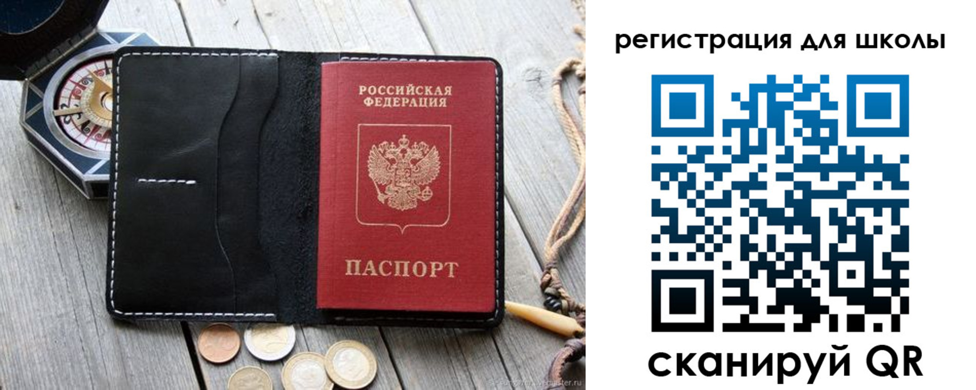 временная регистрация для всех в Кудымкаре