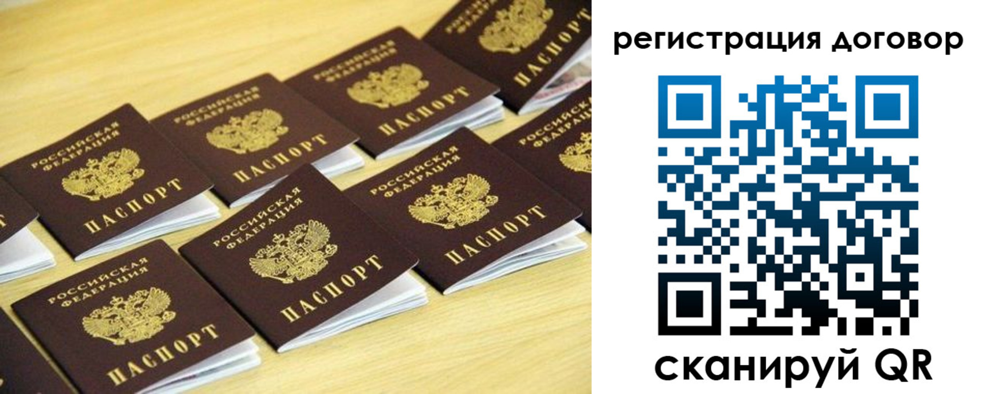 купить прописку в Кудымкаре