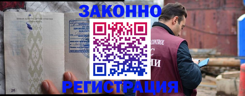 прописка для кредита в Кудымкаре