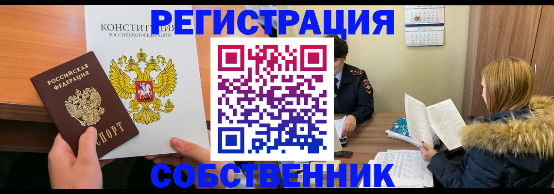 прописка для военкомата в Кудымкаре